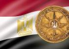 الجيش المصري