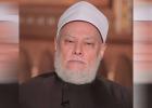 الدكتور علي جمعة