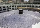 مكة