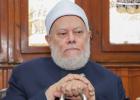 الدكتور علي جمعة