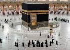 الحج