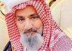 العريس