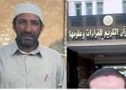 وفاة إمام مسجد