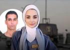 مقتل الطالبة إيمان إرشيد