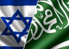 السعودية وإسرائيل