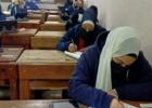 الثانوية العامة