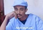 تفاصيل جريمة مروعة هزت اليمن