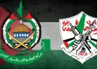 شعار فتح وحماس