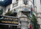 سفارة دولة فلسطين في مصر