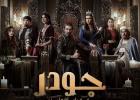 مسلسلات رمضان 2025