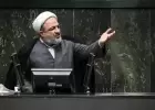 برلماني إيراني