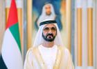 الإمارات