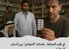 علاجات الحوامل