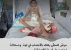 الطفلة لارا البطران