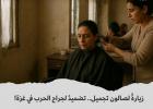 صورة توضيحية