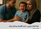 صورة توضيحية