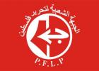 الجبهة الشعبية