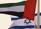 علم إسرائيل والإمارات