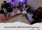 الاطفال الخدج في غزة