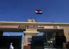 معبر رفح