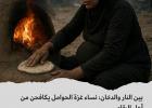 الحوامل في غزة