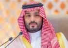 محمد بن سلمان