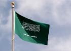 علم السعودية