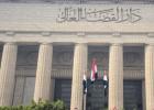 محكمة مصرية