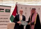 السعودية تضخ 90 مليون دولار لدعم فلسطين