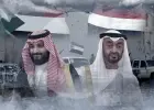 السعودية والامارات