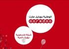 شركة Ooredoo فلسطين