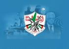 المؤتمر الثامن لحركة فتح