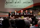 أسماء الفائزين بعضوية اللجنة المركزية لحركة فتح