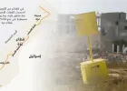 الخط الاصفر