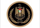 شعار الرئاسة