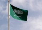 علم السعودية