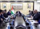 اجتماع الحكومة الفلسطينية