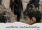 صورة مولدة بالذكاء الاصطناعي
