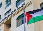 لجنة الانتخابات المركزية الفلسطينية