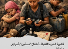 صورة تعبيرية أُعدت بمساعدة الذكاء الاصطناعي