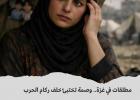 صورة مولدة بالذكاء الاصطناعي