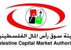 هيئة سوق رأس المال