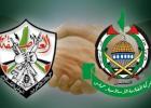 فتح وحماس