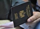 جواز سفر فلسطيني