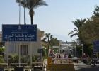 ميناء طابا البري