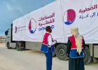 قطر