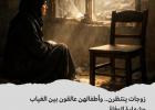 صورة بواسطة الذكاء الاصطناعي