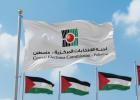 اجتماعات أمنية إسرائيلية بشأن الانتخابات الفلسطينية.. هل تتجه للتأجيل؟