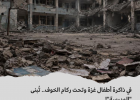 صورة بواسطة الذكاء الاصطناعي