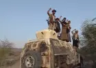 الحوثيين